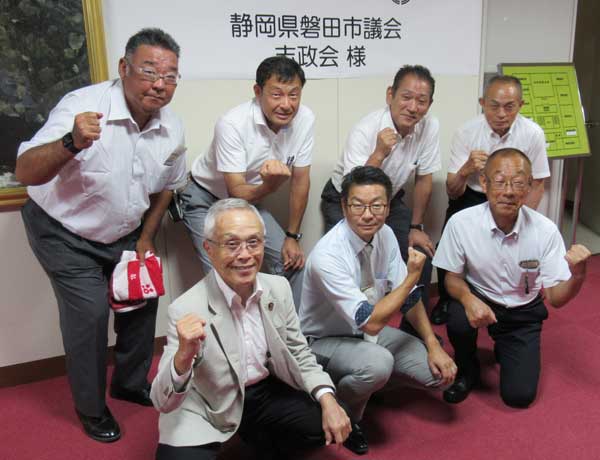 磐田市議会 志政会 磐田市議会 志政会